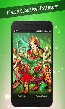 Mataji Cube Livewallpaper screenshot 2