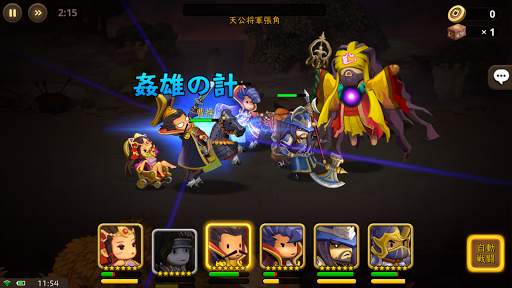 ごっつ三国 関西戦記　【関西弁三国志RPG】 screenshot 21