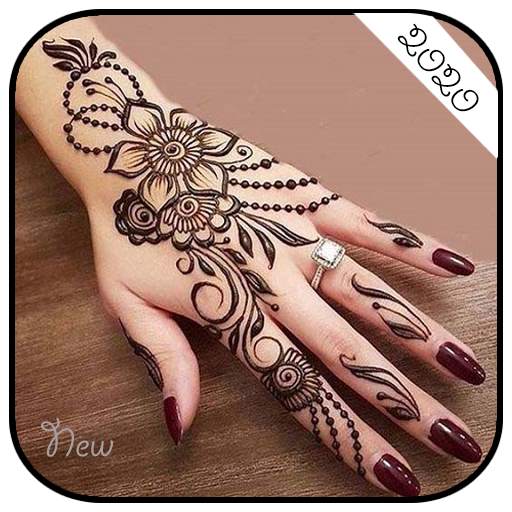 New Mehndi Design 2020 9.0.1