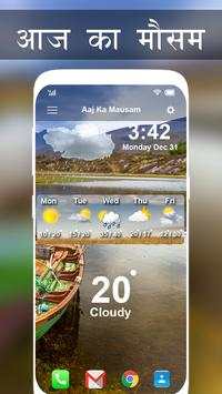Aaj Ka Mausam : Live Weather screenshot 4