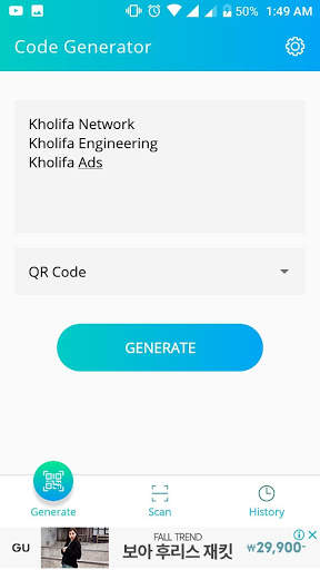 QR Access screenshot 3