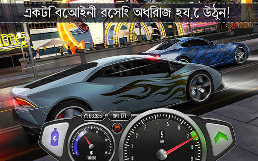 Top Speed: Drag & Fast Racing screenshot 4