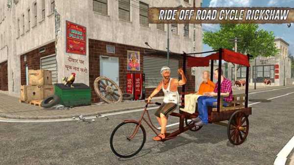 Off Road Cycle Rickshaw Driving Simulator screenshot 8