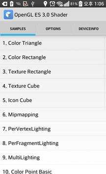 OpenGL ES 3.0 Shader screenshot 1