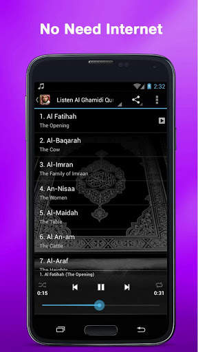 Saad Al Ghamidi Quran Offline screenshot 2