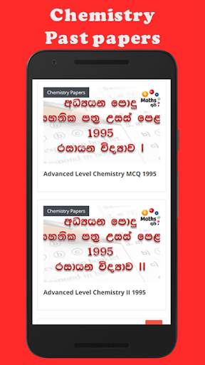 MathsApi screenshot 3