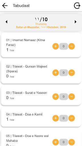 UAE Ashara screenshot 4