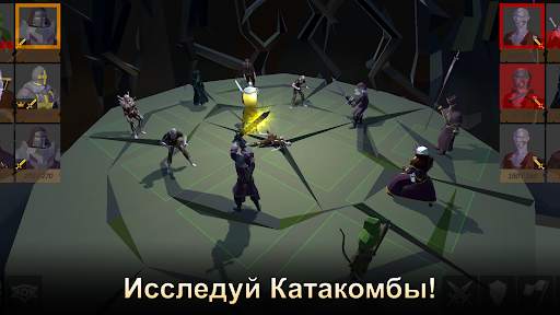 Герои пошаговой стратегии: РПГ скриншот 5