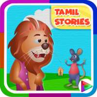 Kids Top Tamil Stories - Offline & Moral Stories logo