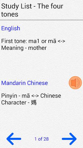 Quick and Easy Chinese Lessons screenshot 6