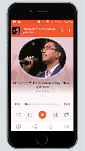 Bangla Wazz Player - অডিও: মিজানুর রহমান আজহারী screenshot 5