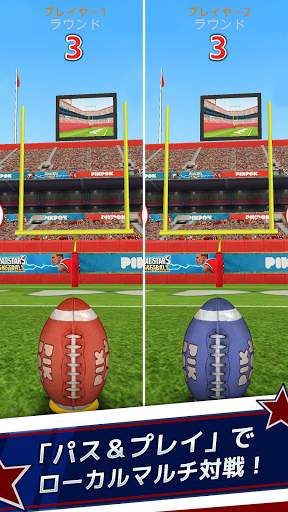 Flick Kick Field Goal Kickoff screenshot 3