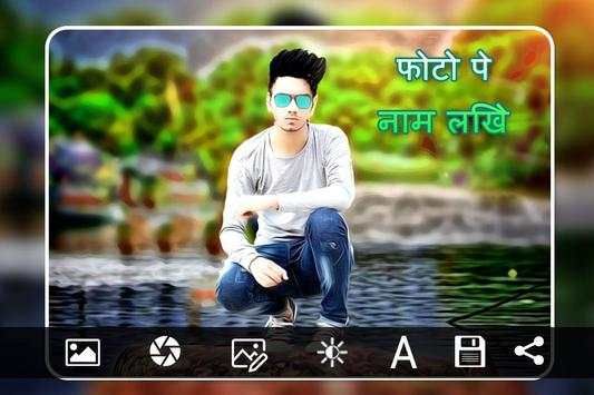 Photo Pe Name Likhana screenshot 1