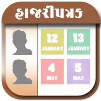 ikon Hajripatrak - Student Profile - SCE