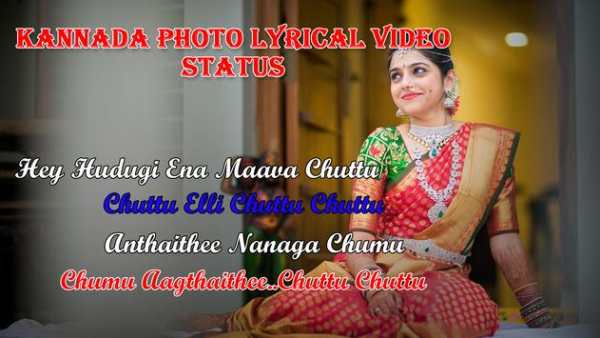 Fullscreen Kannada Photo  Video Status Makers screenshot 1