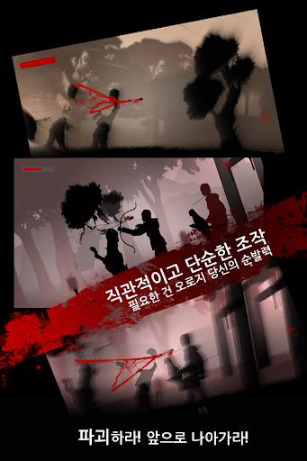 레든 (Lite) screenshot 3