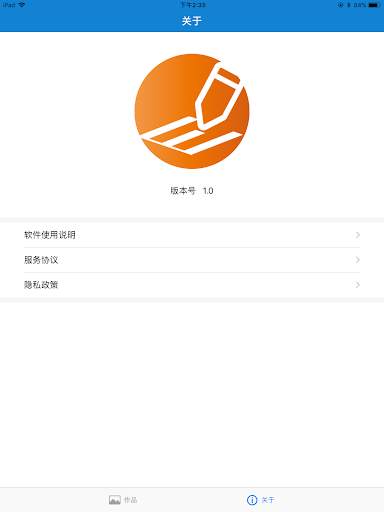 eDraw screenshot 7