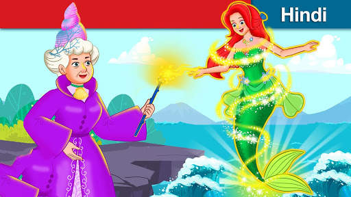 Funny Hindi Fairy Tales Videos screenshot 1
