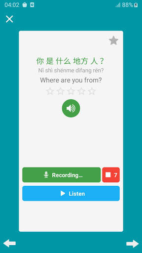 Chinese Conversation - Awabe скриншот 5