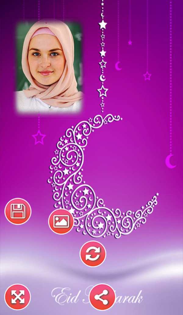 Eid Mubarak 2019 Photo Maker screenshot 3