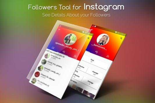 Follower Tools for Instagram screenshot 2