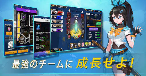 70億のゾンビ - 放置型RPG screenshot 6