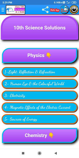 10th Science Solutions screenshot 3