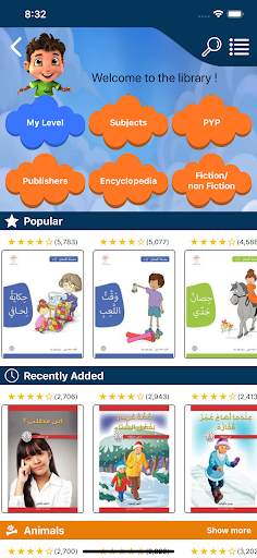 Nahla wa Nahil - Arabic Reader screenshot 2