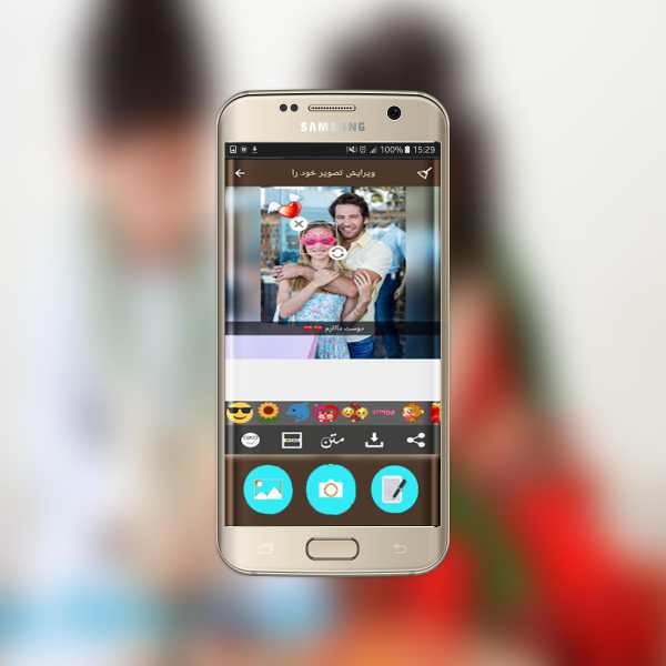 سازنده تصویر و تصویر زمینه 3 تصوير الشاشة