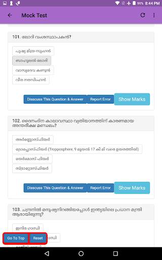 LOGIN APP FOR KERALA PSC THULASI screenshot 7