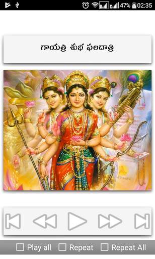 Navaratri Songs Telugu screenshot 8