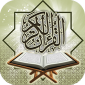 Holy Quran | 100  Reciters icon