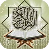Holy Quran | 100  Reciters 2.0