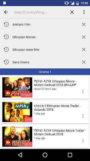 Amharic Film አማርኛ ፊልም screenshot 7