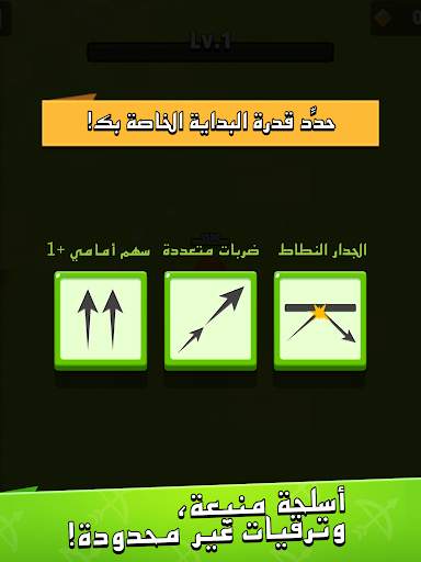 Archero 16 تصوير الشاشة