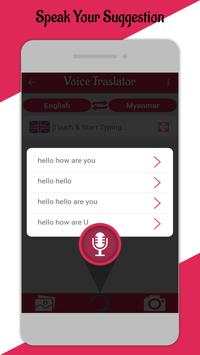 Myanmar Voice & Camera  Translator screenshot 4