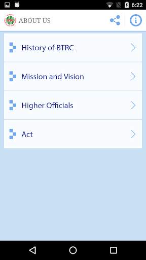 BTRC screenshot 4