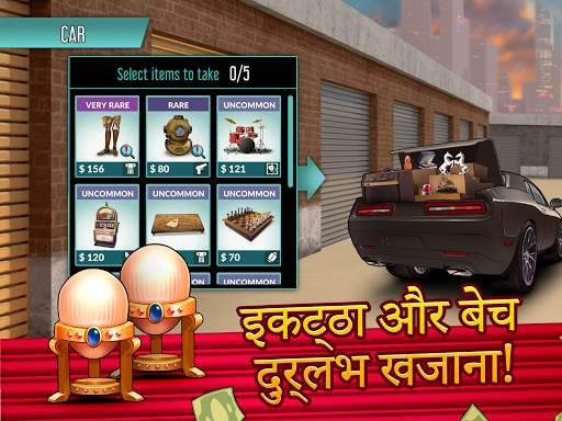 Bid Wars 2: Pawn Shop Empire स्क्रीनशॉट 13