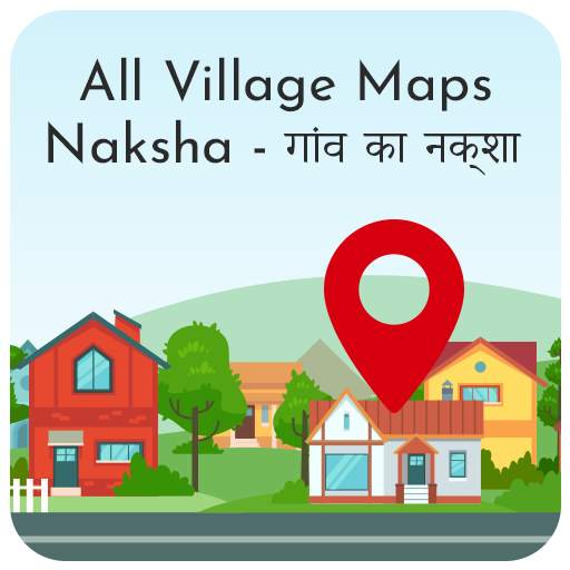 All Village Maps - Naksha - गांव का नक्शा 1.0