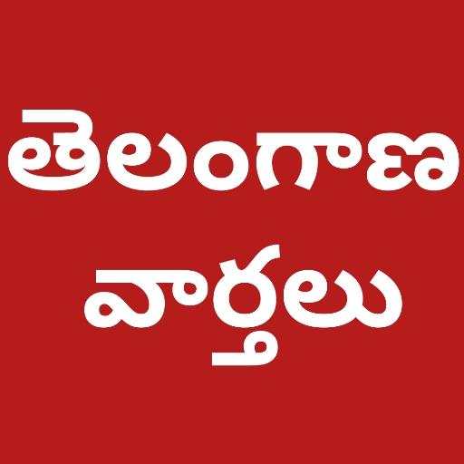 Telangana News and Papers 2.3