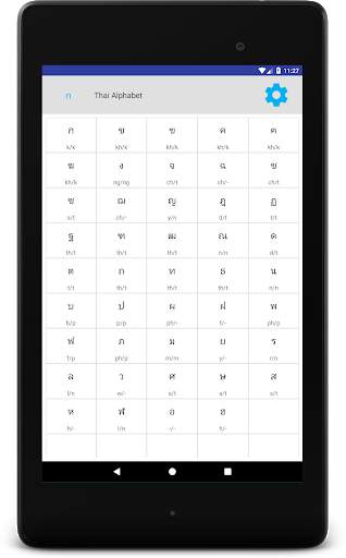 Thai Alphabet скриншот 9