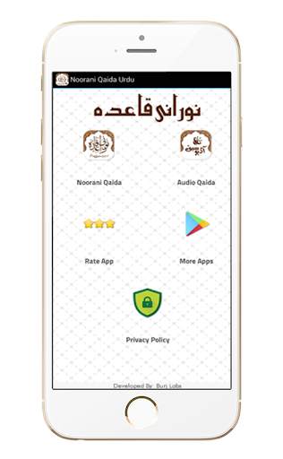 Noorani Qaida Urdu Audio Offline screenshot 3