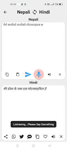Hindi To Nepali Translator screenshot 6