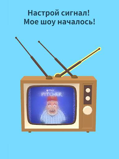 Brain Games 3D скриншот 6