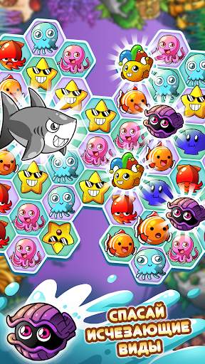 Ocean Blast скриншот 2