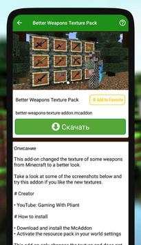 Weapons Mod for MCPE screenshot 6