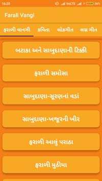 Farali Vangi स्क्रीनशॉट 3