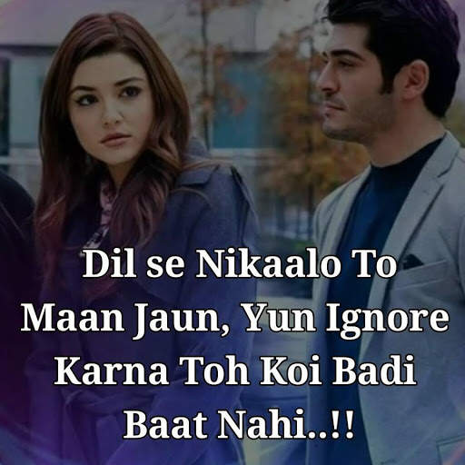 Dard bhari Shayari - Broken Heart Status & Quotes स्क्रीनशॉट 13