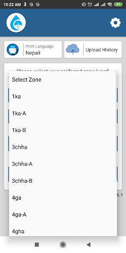 Meter Mark screenshot 5