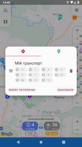 CityBus Lutsk screenshot 8
